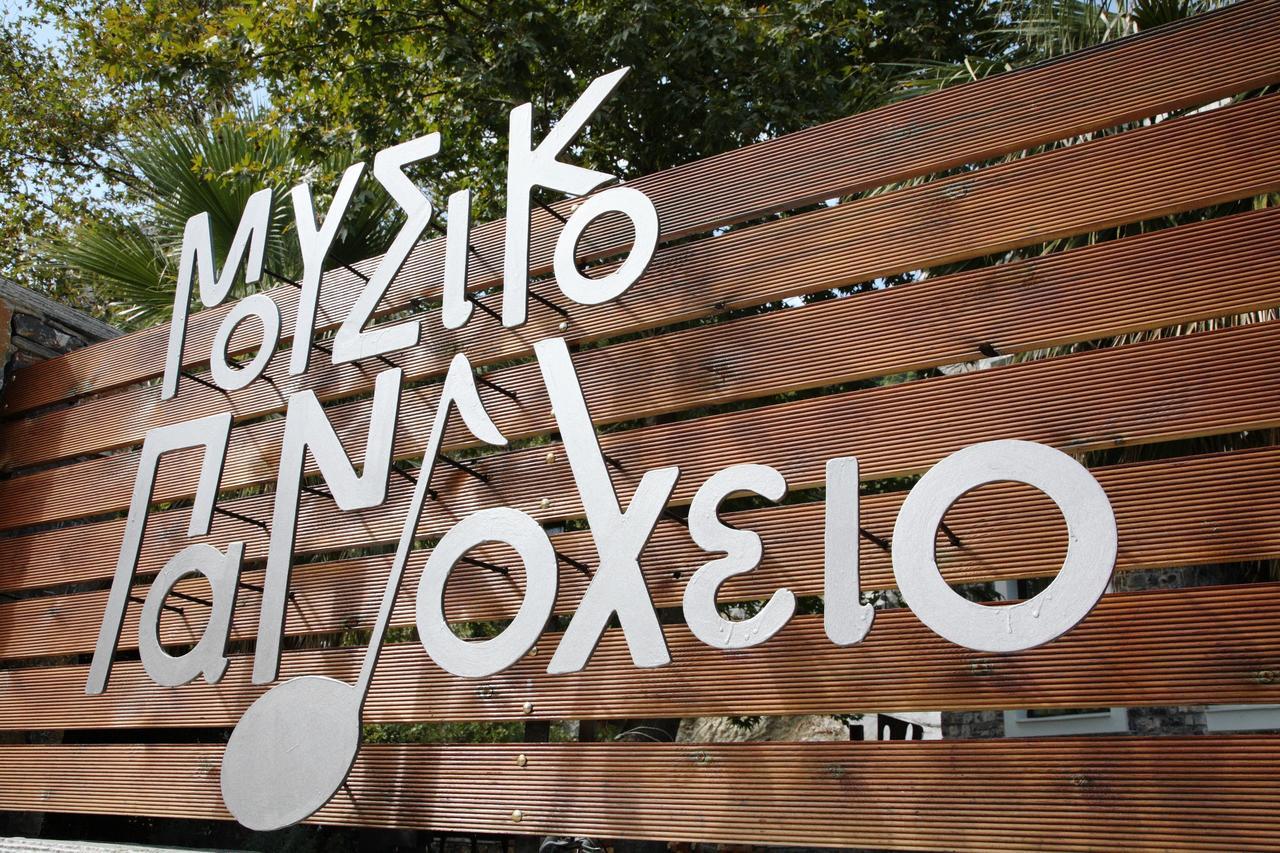 Mousiko Pandoxeio Hotel สเตนิ ดูห์รฟิออส ภายนอก รูปภาพ